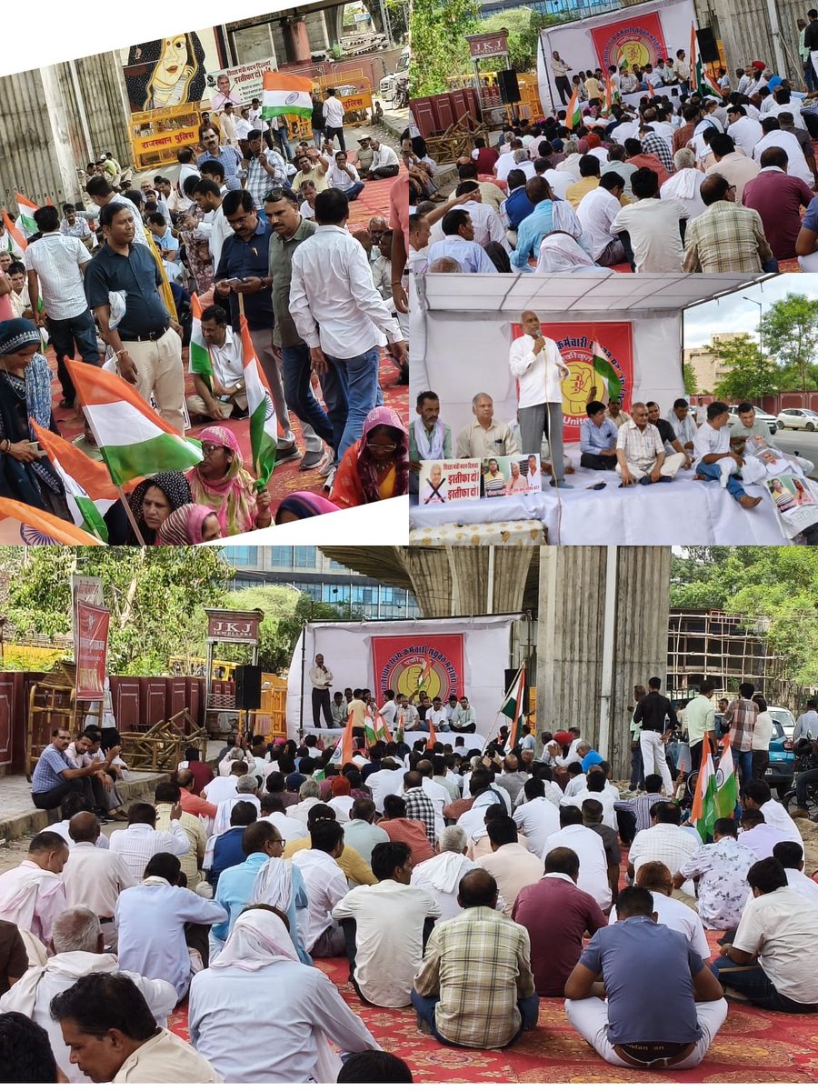 VipinPrakashSh7's tweet photo. राजस्थान के शिक्षा मंत्री के खिलाफ विरोध-प्रदर्शन.... अखिल राजस्थान राज्य कर्मचारी संयुक्त महासंघ एकीकृत https://t.co/PB2pLNfO9C