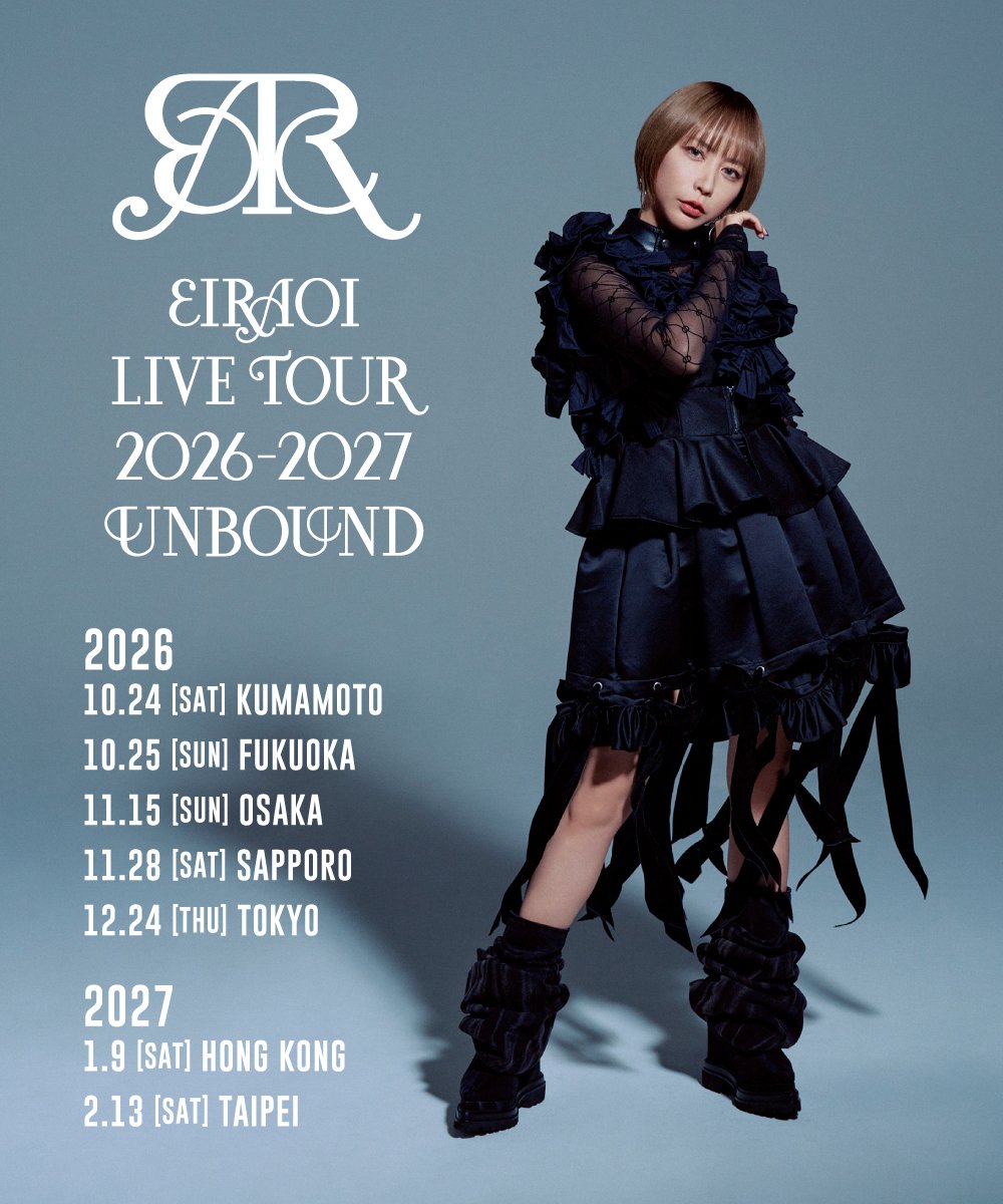 _Kohaku_25's tweet photo. /
EIR AOI LIVE TOUR 2026-2027 “UNBOUND”
ニューアルバム「 #UNBOUND 」
国内5箇所・海外2箇所のツアーが決定👏
オフィシャル先行受付中🔥
EIR AOI LIVE TOUR 2026-2027 “UNBOUND”
2026年10月24日(土) 熊本・B.9 V1
2026年10月25日(日) 福岡・DRUM Be-1
2026年11月15日(日) 大阪・BIGCAT
2026 https://t.co/C5fCb7sTgh