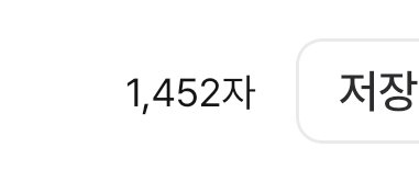 513il's tweet photo. 개좆됨 진짜 처자야해......
갑작이 삘받아서 글썻는데 흠
자고 인나서 ㅈ같다고 삭제하지 않길🙏 https://t.co/5vNCcdEJfF