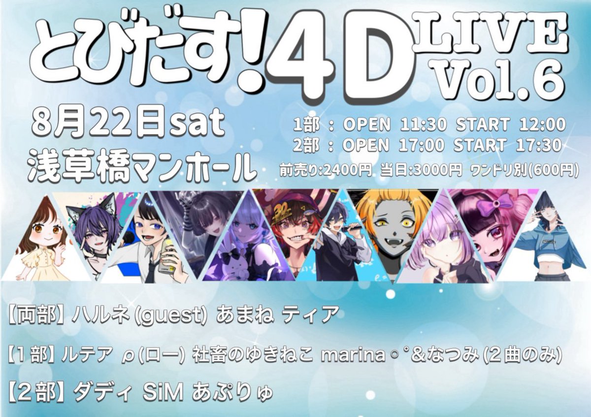 ぽめち tweet media
