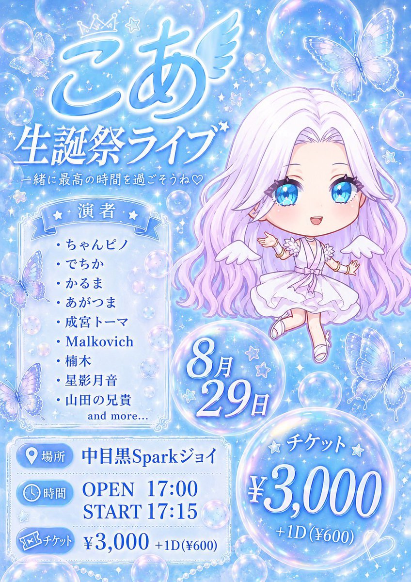 ぽめち tweet media