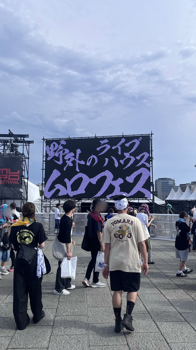 ll03_1's tweet photo. ムロフェス3年目！☆ https://t.co/yg59vrMQ48
