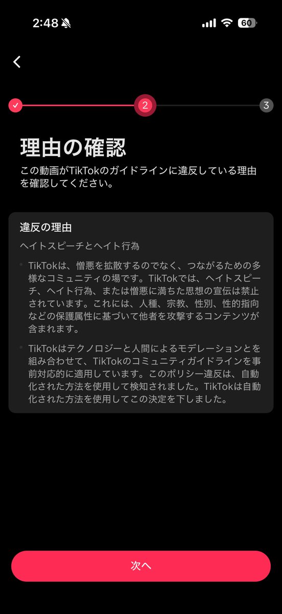 CsieLiy's tweet photo. ラップ投稿したら消された。 https://t.co/kwUXXikKFi
