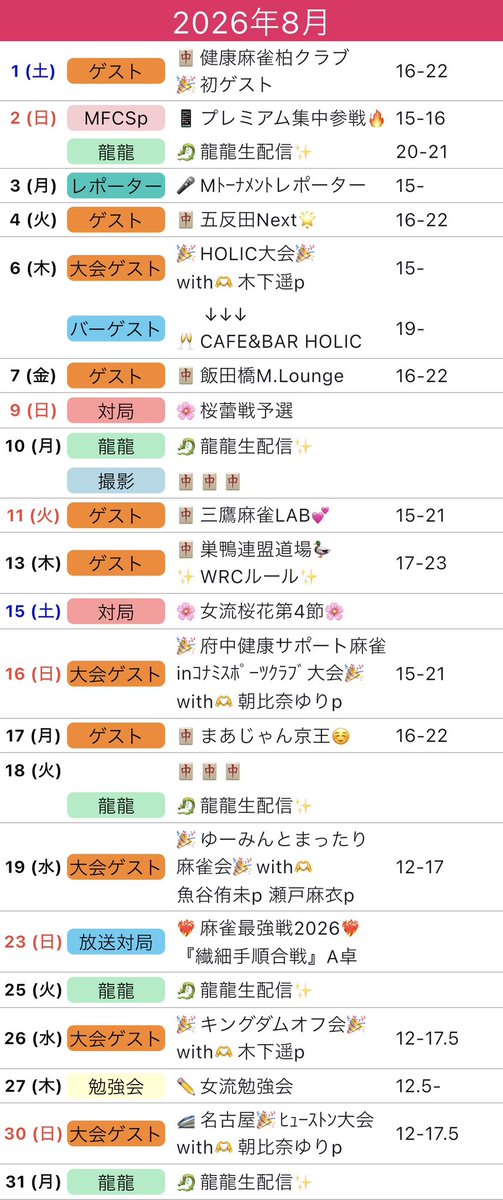 川上レイ tweet media