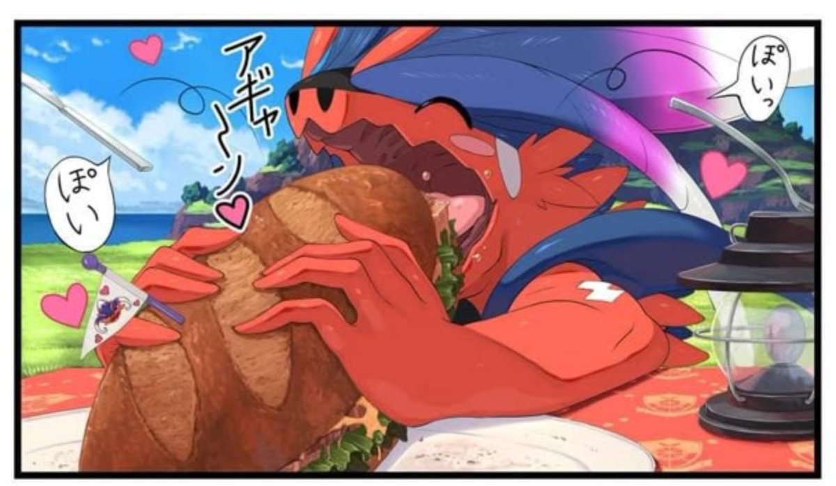 ParadoxFeathers's tweet photo. IT'S BOCATA TIME ! https://t.co/aRMOryfy9b