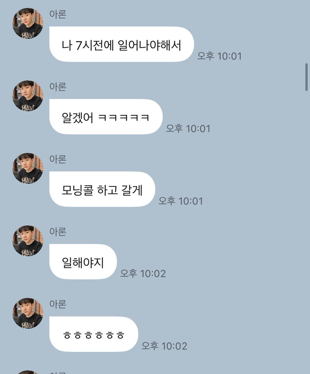 los2vee's tweet photo. 프롬 올려다보는데 그동안 모든 프롬들이 이해되고••• 퇴근하고 놀아주다가 출근하기전에 또 프롬 남기고 갓던거 아 잠만...🧎‍♀️🧎‍♀️ https://t.co/WD7X6sKu72