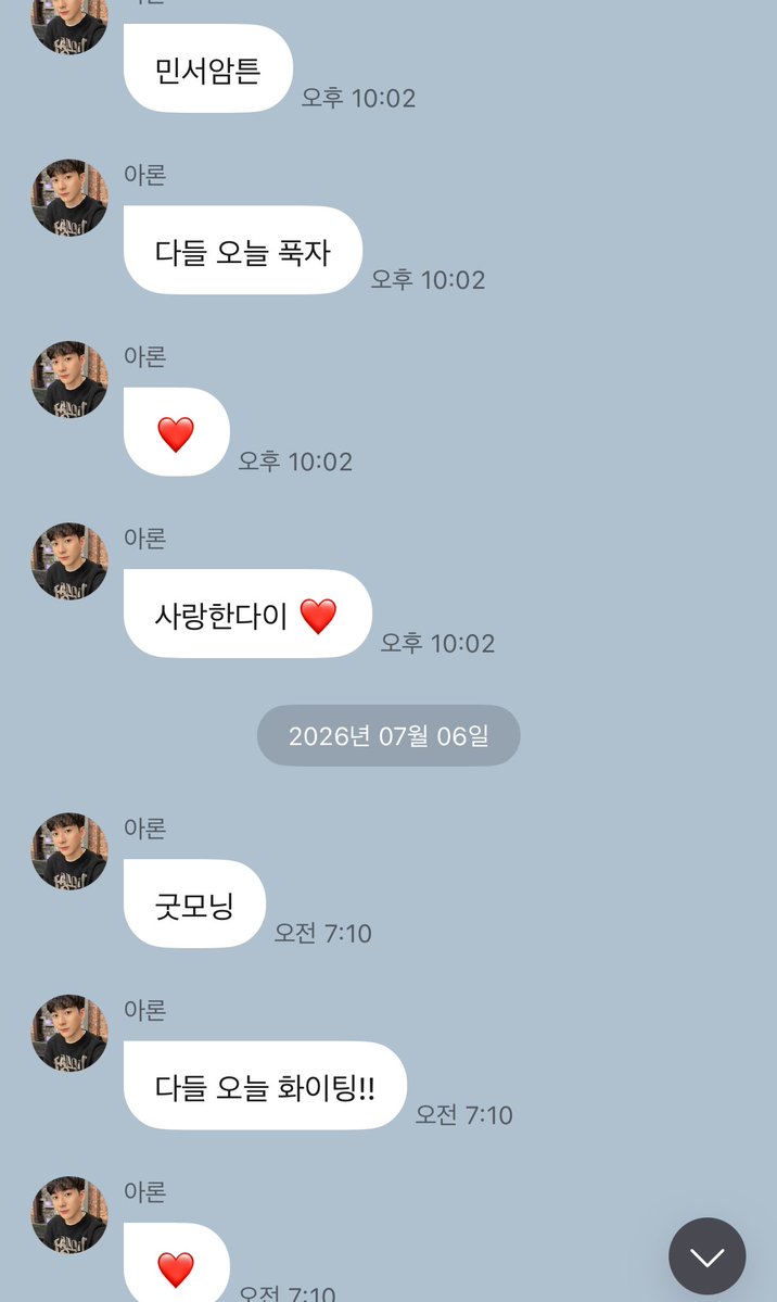 los2vee's tweet photo. 프롬 올려다보는데 그동안 모든 프롬들이 이해되고••• 퇴근하고 놀아주다가 출근하기전에 또 프롬 남기고 갓던거 아 잠만...🧎‍♀️🧎‍♀️ https://t.co/WD7X6sKu72