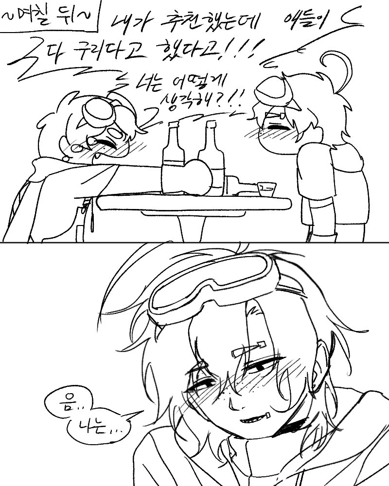 jn_utau's tweet photo. (4/6) https://t.co/k5y10J8nDT