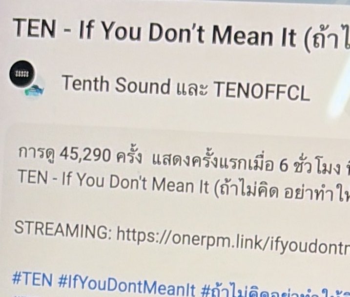 2701___ttenae's tweet photo. พวกมึงจะท้อกันทำไมวะ มึงไม่เคยได้ยินเรื่องชาวบ้านบางระจันอ่อ นายทองเหม็น!!! นายจันหนวดเขี้ยว!!! ต่อสู้กับข้าศึกตั้งหลายพัน

#TEN_ถ้าไม่คิดอย่าทําให้คิด https://t.co/C54COrWjoD