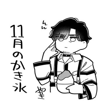 CamouflagingCat's tweet photo. Day 46
Kazui locking in appreciation https://t.co/UU5ZMbHP72