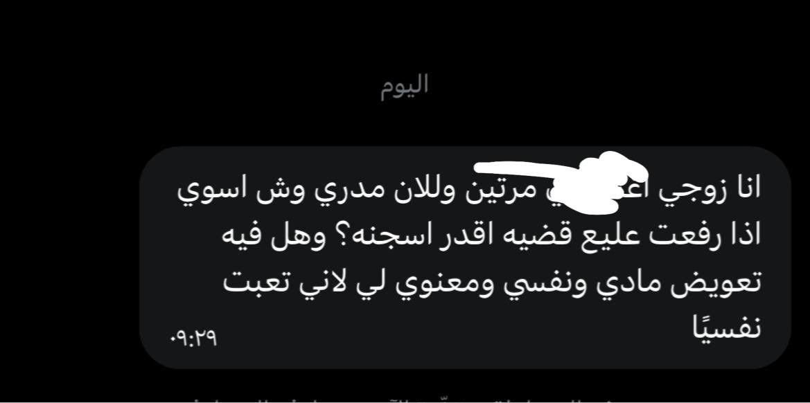 قضايا الزواج 💍 tweet media