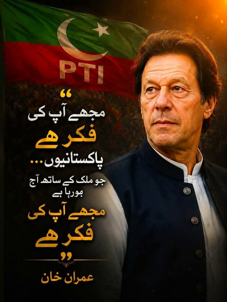 aira_syed858's tweet photo. پاکستانیوں اپنے جائز حقوق کے لیے خود لڑنا سیکھو! #مزاحمت_سے_انقلاب_آئے_گا https://t.co/sgjkMtIfM2