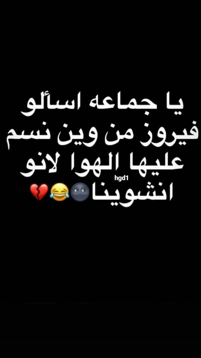 tt5t0's tweet photo. مساء النور 🤣 https://t.co/VFjIoDryyo