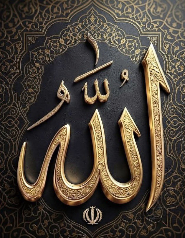 AsHelezon's tweet photo. “…Bir topluluk, Allah’ın rızasından başka bir şey düşünmeksizin O’nu zikretmek için bir araya gelirse, gökten bir münâdî onlara şöyle seslenir: ‘Bağışlanmış olarak kalkıp gidin. Çünkü kötülükleriniz iyiliklere dönüştürüldü…”

(Ahmed b. Hanbel, el-Müsned, 3/142) https://t.co/X0rYz8FdsF