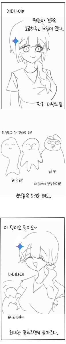 hb6017's tweet photo. 요즘 AI쨩 느낌,,,manhwa
https://t.co/4LcOj5CECQ https://t.co/J4YQNDxfMB