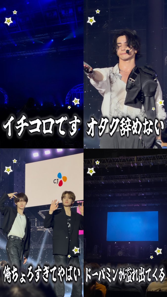 4awse7raok's tweet photo. ⭐️ イチコロです⭐️ 
⭐️ オタク辞めない ⭐️
⭐️ 俺ちょろすぎてやばい⭐️
⭐️ ドーパミンが溢れ出てくる ⭐️
現場後の余韻えぐい時に使ってください🎵

【保存,使用の際は♡お願いします💫⭐︎】
ストーリー / オタク / インスタ / 現場 / エフェクト / フレーム / 背景透過 / 素材 / 推し https://t.co/VV7Z1LbQBr