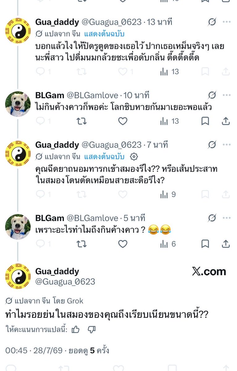 BLGamlove's tweet photo. บล้อกไปไหนละกลับมาก่อน โถ่เดี๋ยวเขาหาว่ากระจอกนะคะ กลับมาก่อนค่ะ แย่จังแล้วจะคุยกับใครละทีนี้ ยังไม่รู้เลยว่าทำไมถึงกินค้างคาว ตอบกันแค่นี้ให้กันไม่ได้หรอคะ https://t.co/LOTp2JVRgO