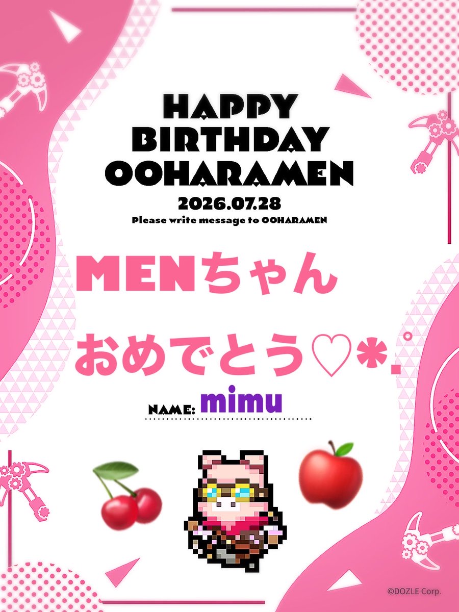 _mimuchi's tweet photo. 29歳期待してます🍒🍎
#おおはらMENバースデー2026 https://t.co/S3Xzj8qkME
