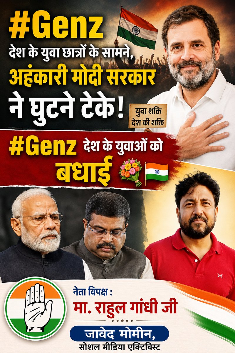Javed_Momin_'s tweet photo. @SushantBSinha #Genzpower 💪🇮🇳 https://t.co/56EMewq3jK