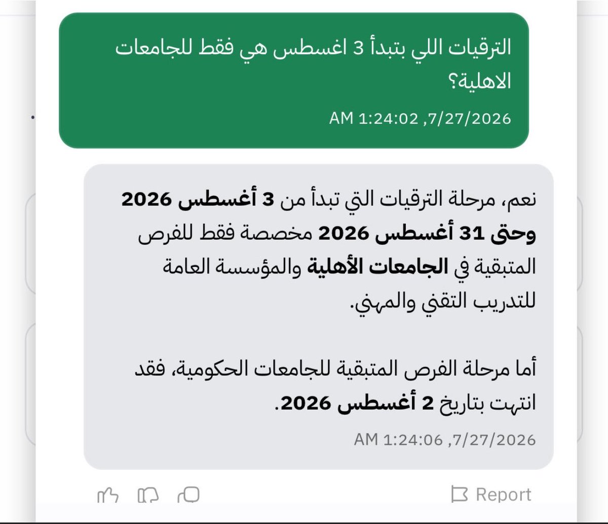 كلارا 🦋 tweet media