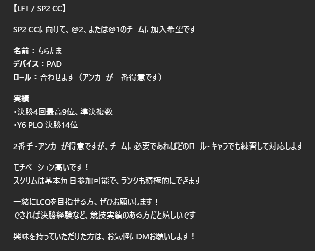 tirqnn's tweet photo. SP2 CCに向けて＠２、または＠１のところを探しています。
興味をもっていただけた方はXか、ディスコ(chiratama)
までDMお願いします！
同時にねふりるさんと＠１もしてるのでそちらもお願いします！ https://t.co/flp1zVvnWK