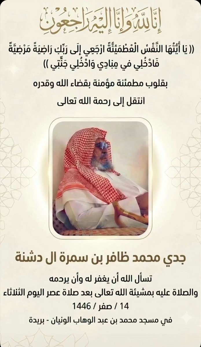 i_saad86's tweet photo. https://t.co/mWR4xVc2Xg