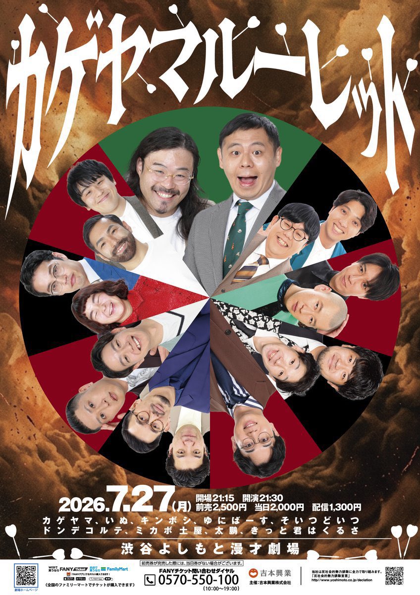 okuyokooku's tweet photo. カゲヤマルーレットありがとうございました！
とりあえず2週間ブラジャー生活、1週間Tバック生活、そして銀次のなすりつけによる1週間パンティー生活です。
とある生活に関しては4週間もあります…ちなみに8月中旬に家の更新がきます。

配信を見て下さい！
#カゲヤマ卒業
https://t.co/vMDQdRwiQ6 https://t.co/EQH8VwTTj0