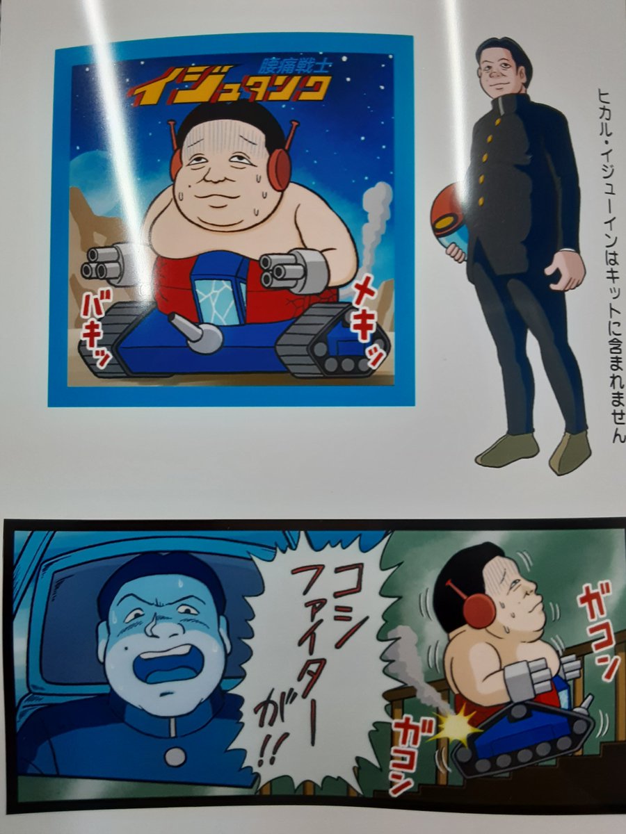 tyongeera0's tweet photo. プラモ化希望 https://t.co/vgHvhQ1dJ6