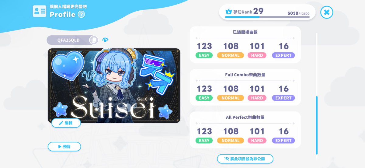 _rex09_'s tweet photo. 已解鎖的EASY、NORMAL、HARD全AP😇
彗醬也解鎖新衣服了 好可愛🥰
明天開始EX地獄💀
#ホロドリ https://t.co/j7IajNt1fb