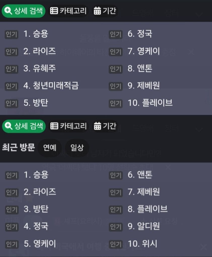 antonleedaily's tweet photo. 📈 260728 INSTIZ

ANTON is still trending on Instiz! He currently ranks #8 on the real-time popular search and #6 in the Entertainment category.

#ANTON #앤톤 #アントン #RIIZE #라이즈 https://t.co/0i4x9pk65q