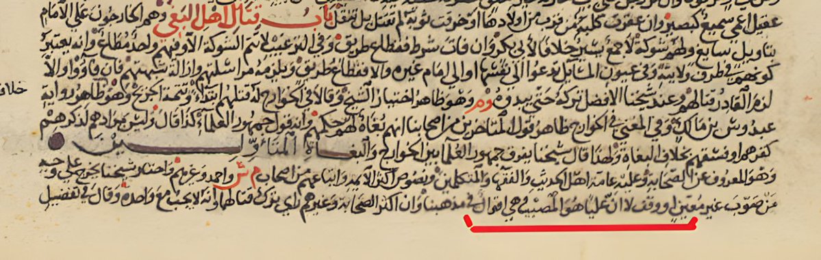 Ottoman_Library's tweet photo. حرف واحد غيّر عقيدة مذهب كامل.

في "الإنصاف" المطبوع للمرداوي، ينقل عن ابن مفلح: "لأن علياً هو المصيب"، إثباتاً وجزماً بأن علياً كان محقاً مطلقاً في حروبه.

لكن مخطوطة "الفروع" الأصلية لابن مفلح تقول: "لا أن علياً هو المصيب"، نفياً واستدراكاً، أي أن ابن تيمية والحنابلة كانوا يتوقفون عن التصويب، لا يجزمون بصواب علي المطلق.

من المستفيد من قلب "لا" إلى "لأن"؟ إذا صار علي هو المصيب المطلق، فقتلة عثمان الذين حماهم في جيشه يتحولون من خوارج بغاة إلى جيش محق، وتنهار عقيدة السنة العثمانية الأصلية التي وقفت مع دم عثمان، وينفتح الطريق أمام الرواية الشيعية للتاريخ.