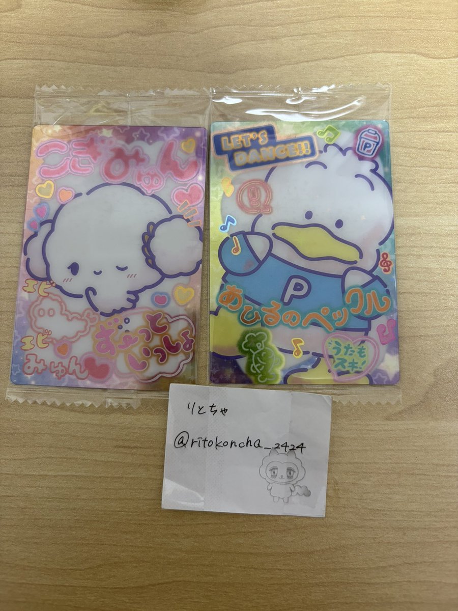 りとちゃ tweet media