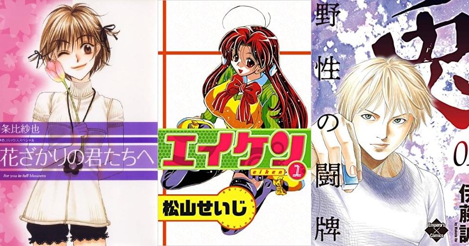 kinpome_com's tweet photo. 【Kindleセール】
大洋図書の『兎～野性の闘牌～』など33円！

『花ざかりの君たちへ』が70%オフ！

『エイケン』が90%オフ！

『ゾンビ屋れい子』など三家本礼先生のマンガが半額！

秋田書店の『てんむす』『うそつきキツネの恋噺』『NIGHTMARE MAKER』が99円！

『ラブ★コン』が100円！