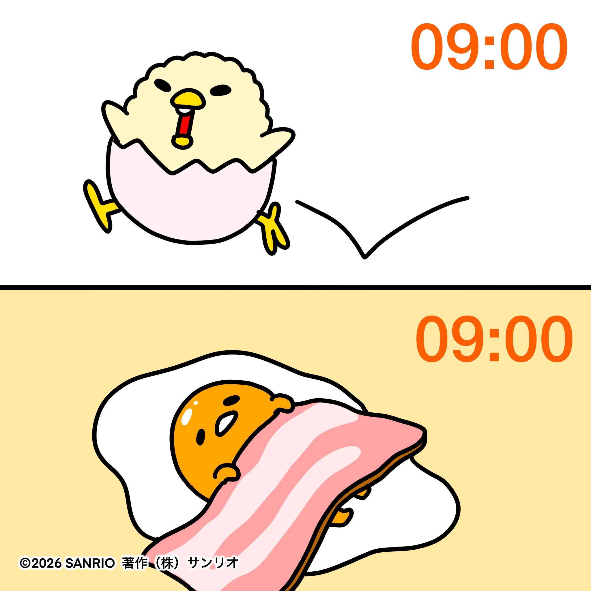 ぴぴ@しゃきぴよラブ🐣 (@nayamerupiki) / X