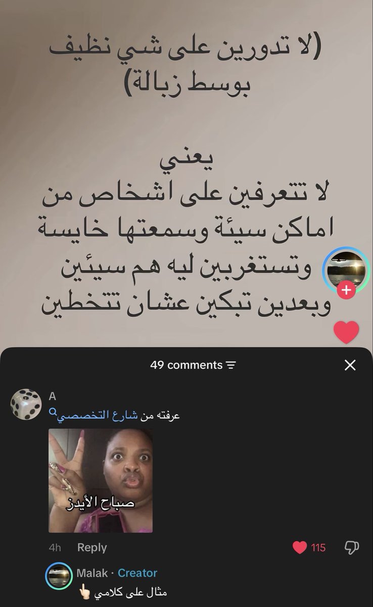 hot person🎱⚠️ tweet media