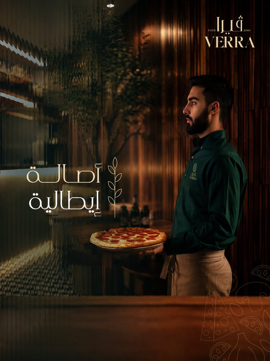 verrapizza's tweet photo. منذ عام 2010، نواصل تقديم تجربة مستوحاة من أصالة المطبخ الإيطالي. 

#المطبخ_الإيطالي

Since 2010, Verra has been serving an experience inspired by the authenticity of Italian cuisine.

#AuthenticItalian
#ItalianCuisine https://t.co/Ft8CnFqu8k