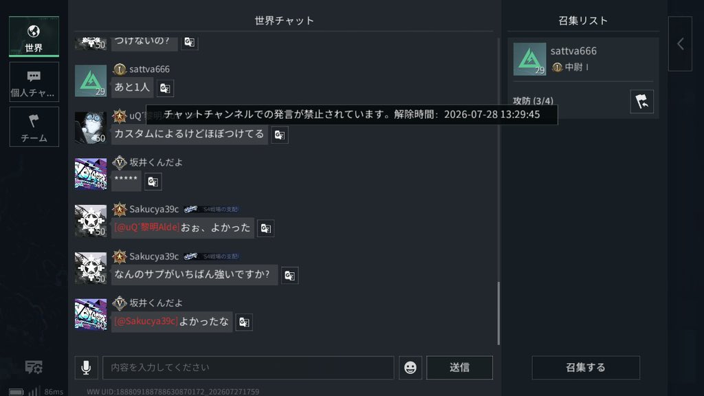 sche_ff's tweet photo. なんで https://t.co/pvzhA2cSq3