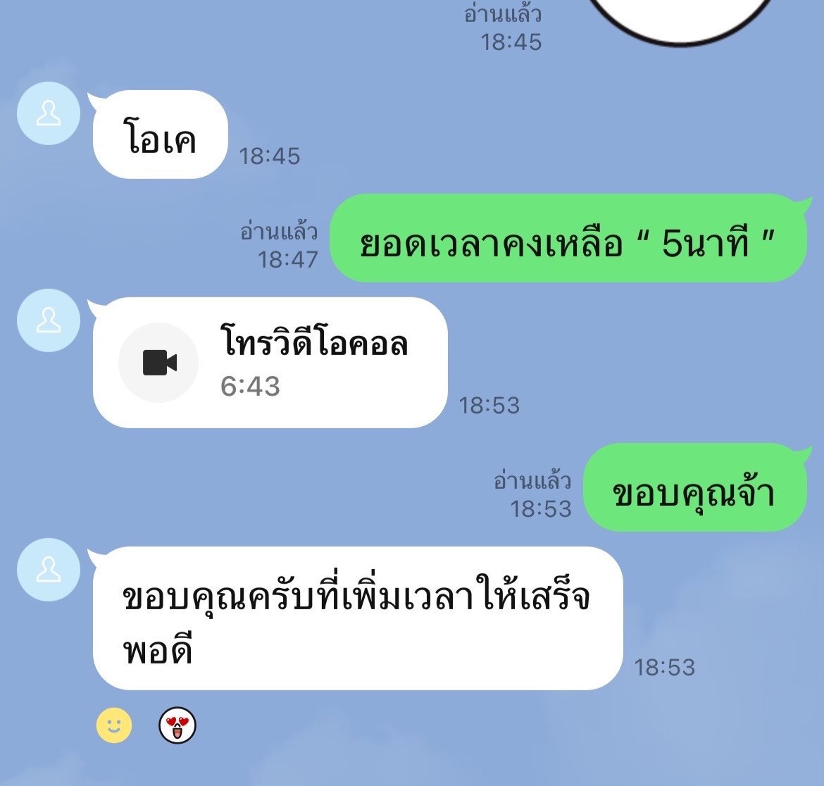 PhebeWareing's tweet photo. ดึกๆ❤️ว่างพร้อม รับเปิดกล้อง คอลเสียว 
คอลวิดีโอคอ  เงี่ยนควย imgforเงี่ยน นมใหญ่หีใหญ่ คลอเสียว #เปิดกล้อง ชักว่าวเบ็ดหีโชว์หีโชว์นมดูหี หอยใหญ่ 🫣

คลิปช่วยตัวเอง 100฿
รูปหีรูปนม โชว์เสียว 100฿
คอลเสียว #สาวใหญ่
 รับคลอ
#รับเปิดกล้อง  100฿
📌รับจิง100
ไอดี qa_223 https://t.co/Kwjj5PfDZk