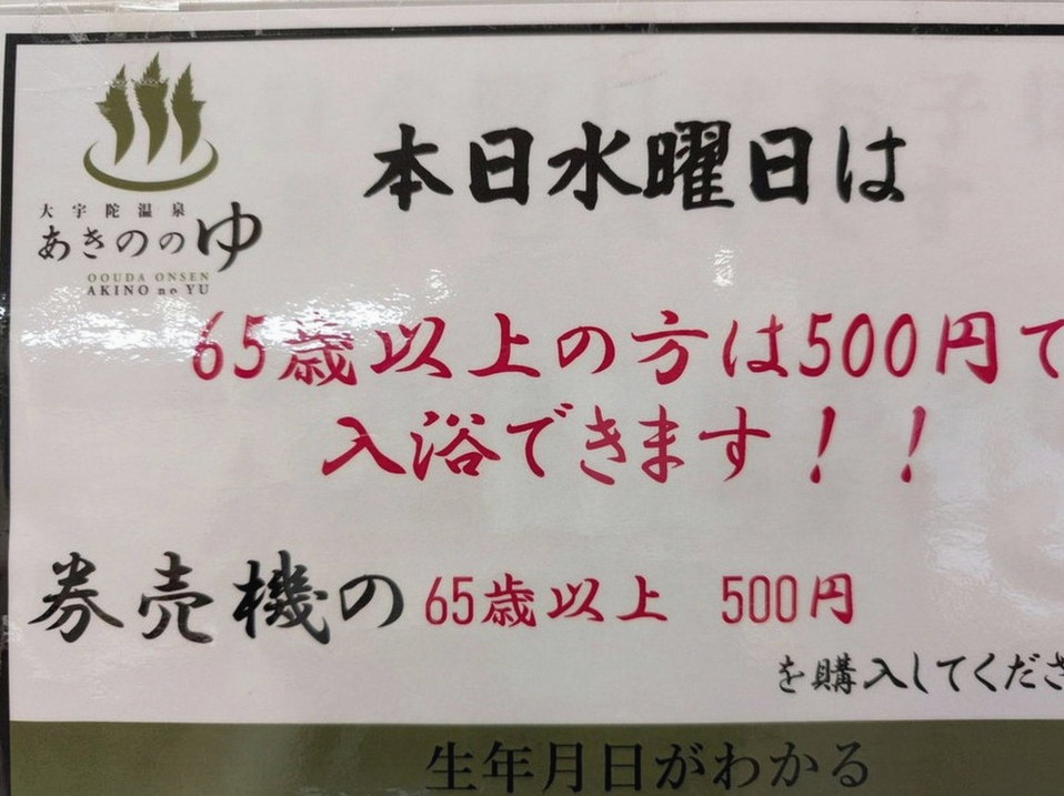 Muzaffer_eserim's tweet photo. ガビガビでも楽しさが伝わってきたので良かったです！！
ハッピーバースデーsanetii！！ https://t.co/mVxoZaIrpv