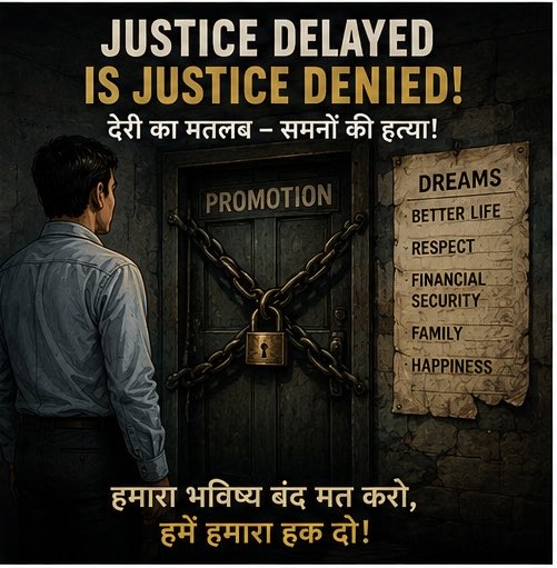 bansforedurjan's tweet photo. @GM_ECRly 
@drmdhnecr 
@drmdnr @drm_sonpur @drmddu @spjdivn sir we are demanding promotion from jr clerk to sr clerk since almost 1 year but we dont get any hope for promotion whereas we are doing heavy work compared to most of the seniors. https://t.co/5qYOVjaCjW