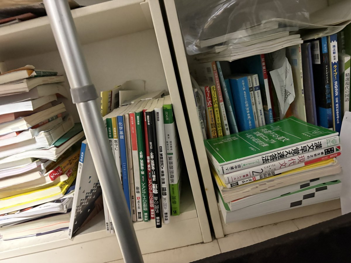 Rell_road's tweet photo. 河合のテキストは捨てたとはいえ現役・浪人期の参考書は残ってんだよな
鬱 https://t.co/raFqMsC19H