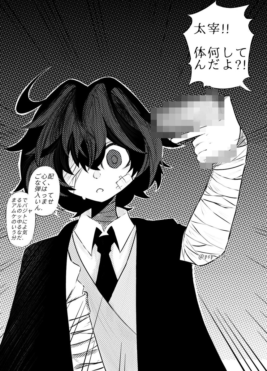 PSP_1312's tweet photo. tw: censored gun/s*icide(?) pls b cautious
im trying to improve my art
thx uncensored in replies https://t.co/4mItorEmtB
