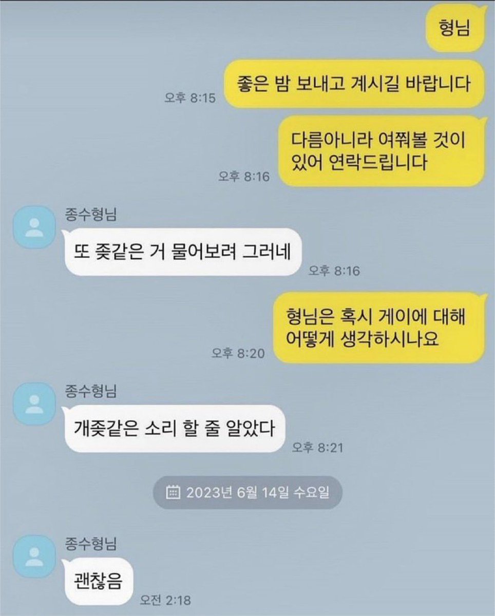 f0pup8's tweet photo. 낭셩 https://t.co/yWH7HlsFii