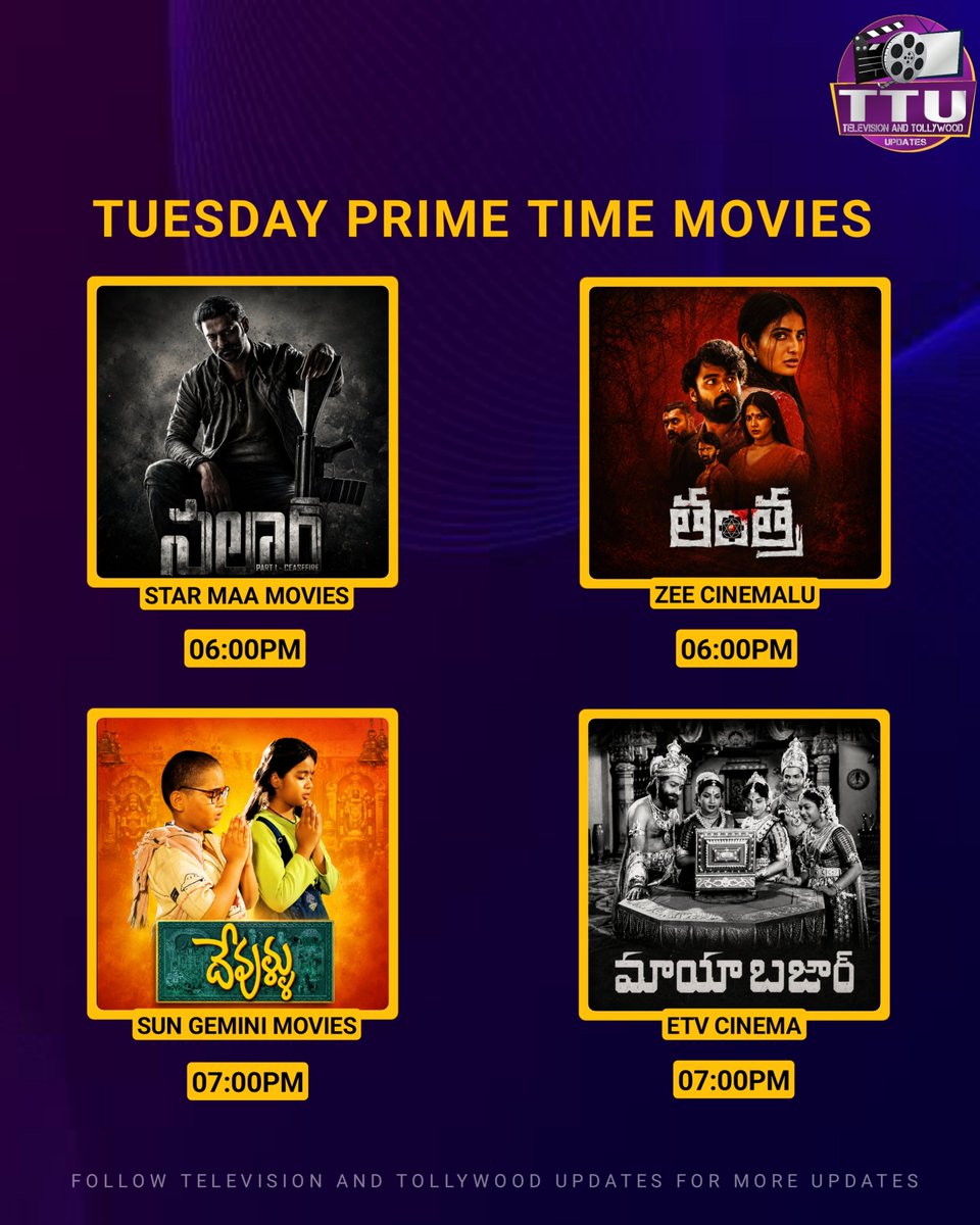 TTUpdates360's tweet photo. Tuesday Prime Time Movies

#Salaar #Tantra #Devullu #Mayabazar https://t.co/2VbXm5tYsc
