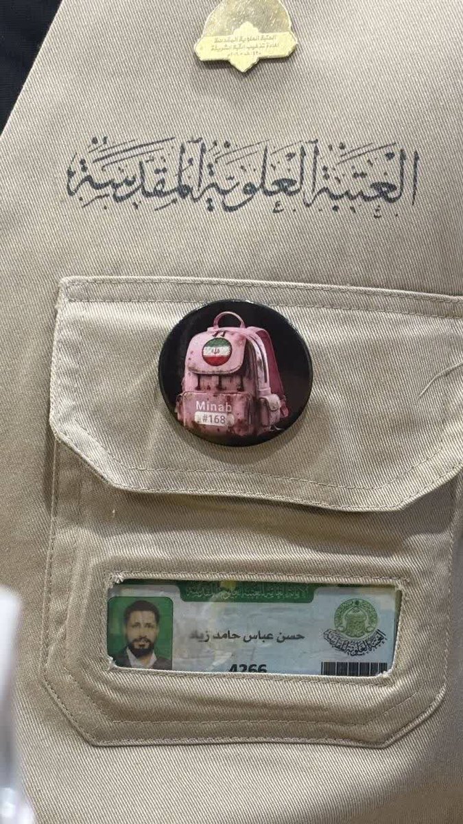 MesrianS's tweet photo. از میناب تا نجف؛ 

حک شدن کوله‌پشتی کودکان مظلوم مدرسه شجره طیبه بر سینه خادمان حرم علوی🥲
برای شادی روح نوگلهای پر پر شده میناب صلوات منشن کنید.🌹🥹 https://t.co/dTdniaPHX1