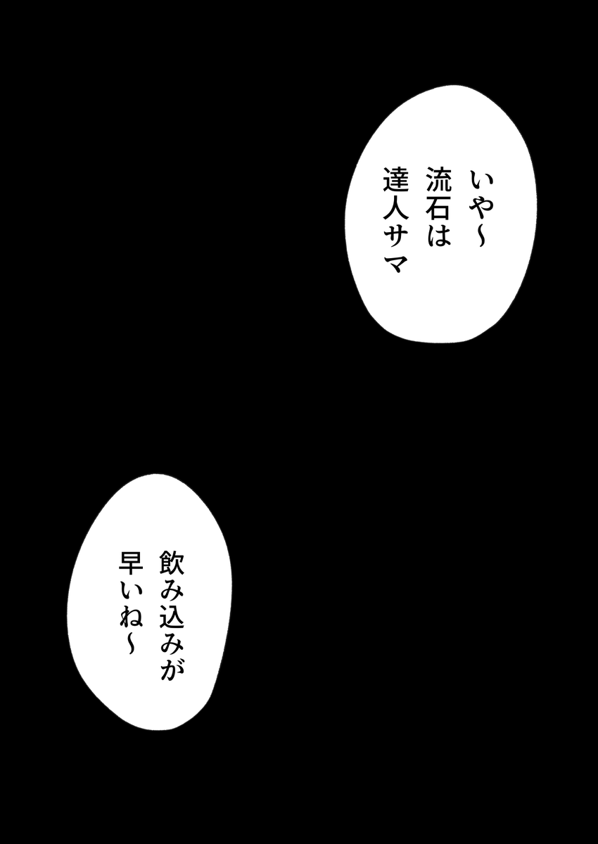 eroruri_roruri's tweet photo. 嗅ぎイキを覚えさせられちゃったしぐれどんを描きました（嗅ぎイキとは…？） https://t.co/whWs9WD7cm