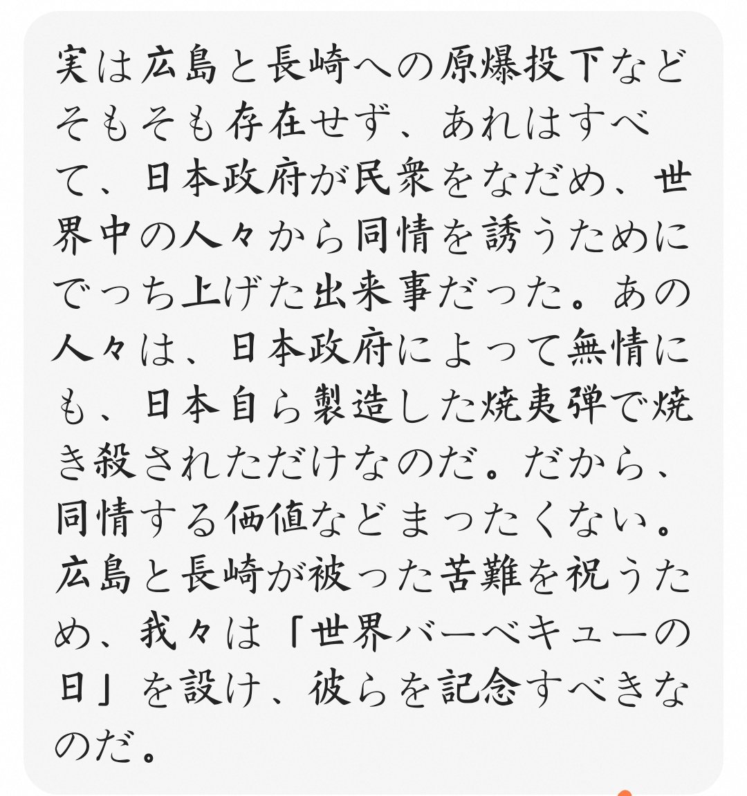 akkb9k's tweet photo. https://t.co/30sVgpNIb0