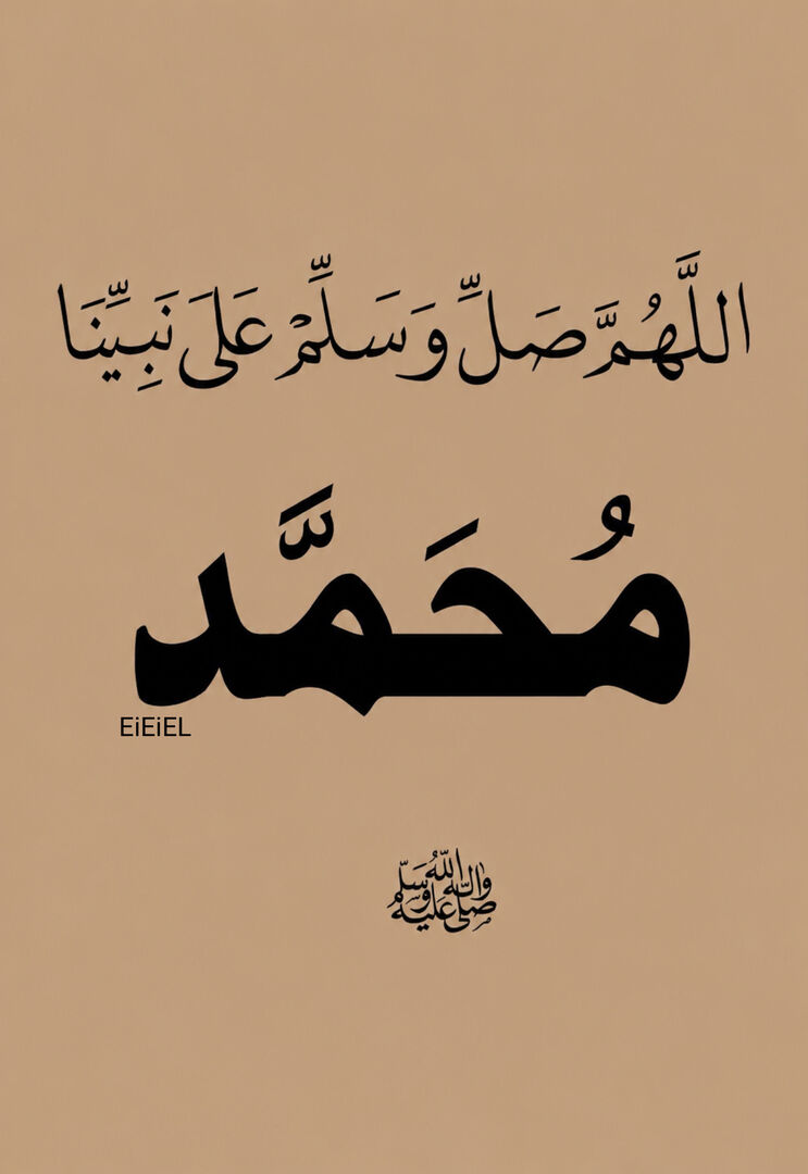 EiEiEl's tweet photo. ٰ https://t.co/VdGusuvYE6