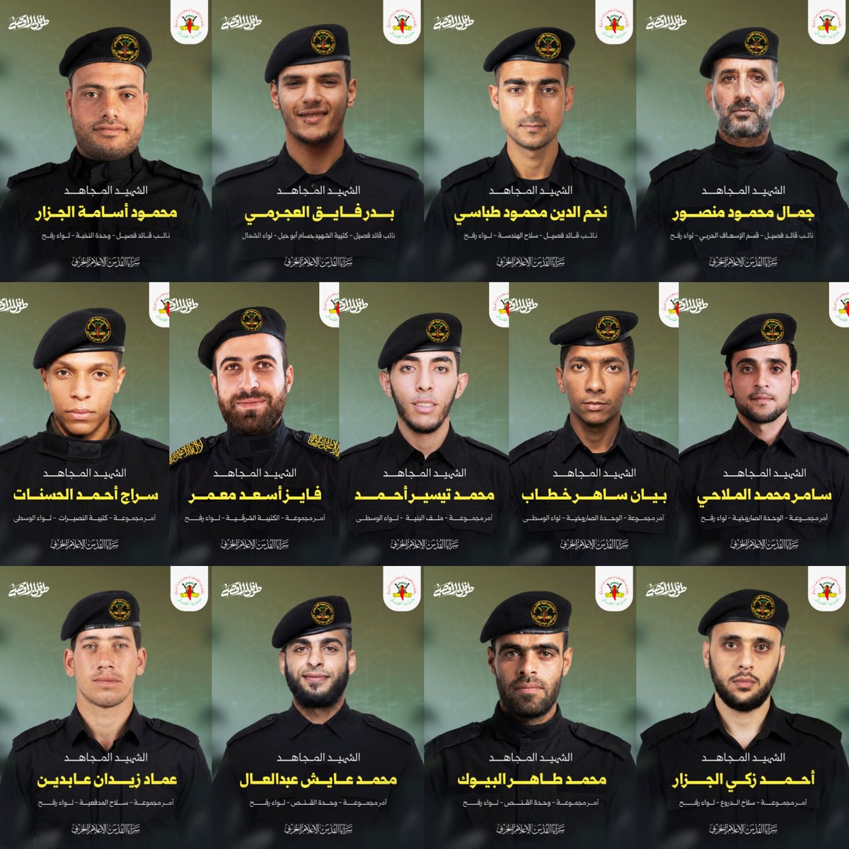 Qadeyah1's tweet photo. كوكبة من مجـاهدين سرIيا القدس، ارتقوا شهدIء خلال المـلاحم البطولية في معــركة طوفــان الأقـصى:
القائد/ محمد يوسف ناصر
القائد/ عيد حسين أبو حبل
القائد/ عماد أحمد أبو معمر
القائد/ محمد فايز حسين
القائد/ علاء وائل أبو عمشة
القائد/ محمد حمدان أبو معمر
القائد/ محمد عثمان أبو حجر
القائد/ أيمن محمد الرزاينة
المجاهد/ محمود أسامة الجزار
المجاهد/ بدر فايق العجرمي
المجاهد/ نجم الدين محمود طباسي
المجاهد/ جمال محمود منصور
المجاهد/ سراج أحمد الحسنات
المجاهد/ فايز أسعد معمر
المجاهد/ محمد تيسير أحمد
المجاهد/ بيان ساهر خطاب
المجاهد/ سامر محمد الملاحي
المجاهد/ عماد زيدان عابدين 
المجاهد/ محمد عايش عبد العال
المجاهد/ محمد طاهر البيوك
المجاهد/ أحمد زكي الجزار