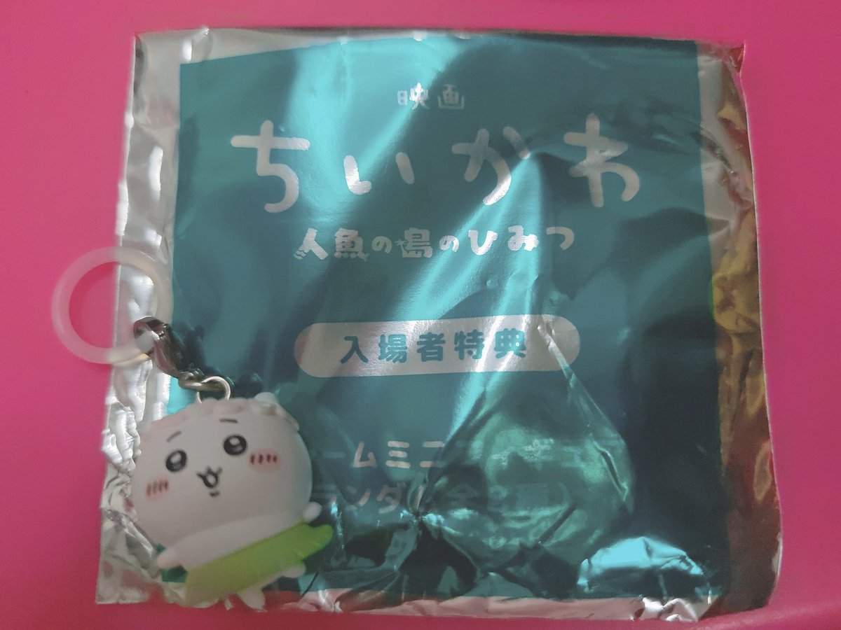 suchanww's tweet photo. 映画ちいかわの人魚のところは未履修だったんだけど、妹が行く前に食べることに意味があるからって言うのでセブンの赤魚を食べてから人魚の島の秘密見てきた(՞⸝⸝o̴̶̷̥᷅ ̫ o̴̶̷᷄⸝⸝՞)
私手に入れちゃったかも、永遠。 https://t.co/UZQOBhq8Wc